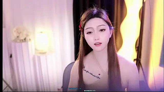 Chat XXX ao vivo de feifei816