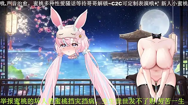 Živý XXX chat Mitao_