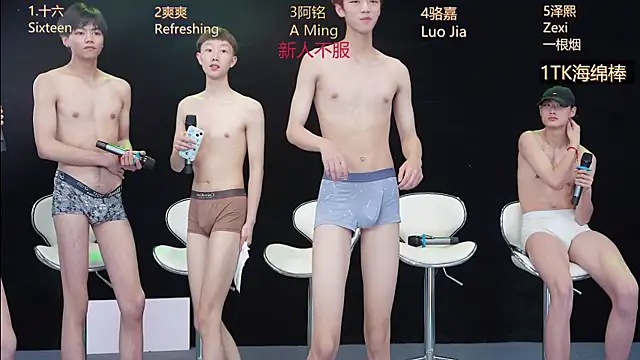 Eraser711 Pertunjukan Webcam