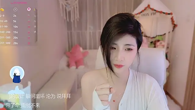 Vaidurya-Yolo élő XXX-chatje