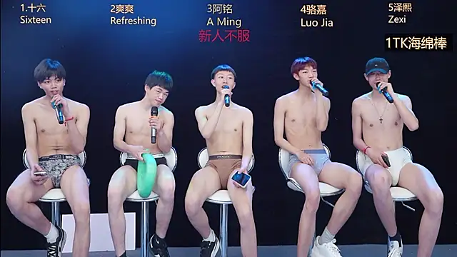 Eraser711 现场XXX聊天