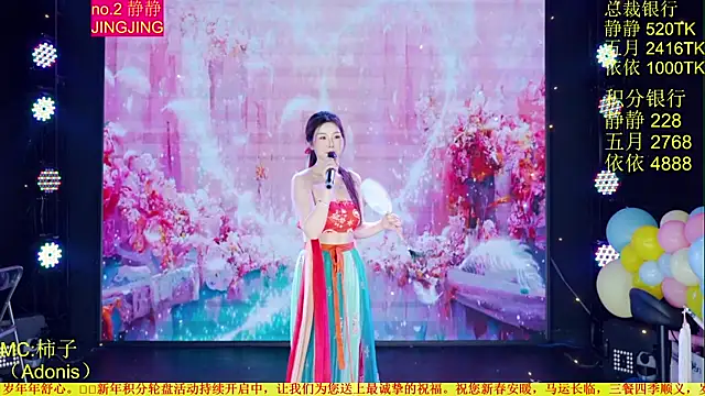 Red-666のライブXXXチャット