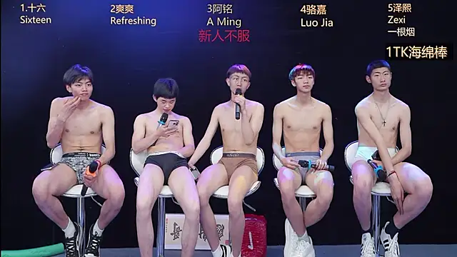 Eraser711 即時 XXX 聊天