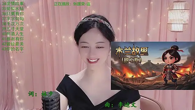 Tian-xin-999 即時 XXX 聊天