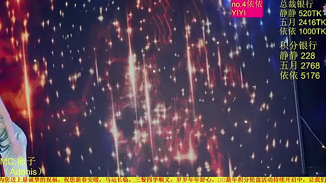 Red-666 即時 XXX 聊天