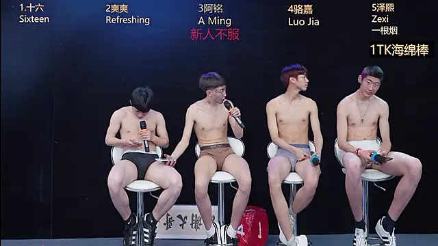 Eraser711 网络视讯表演