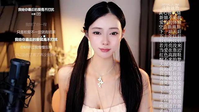 Ocean--Lili 现场XXX聊天