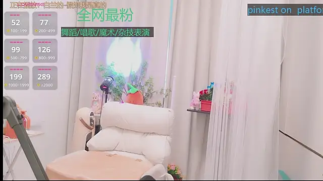 Luck_Lili_ 现场XXX聊天