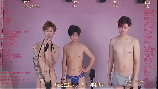 Show Webcam de NTN-lucky