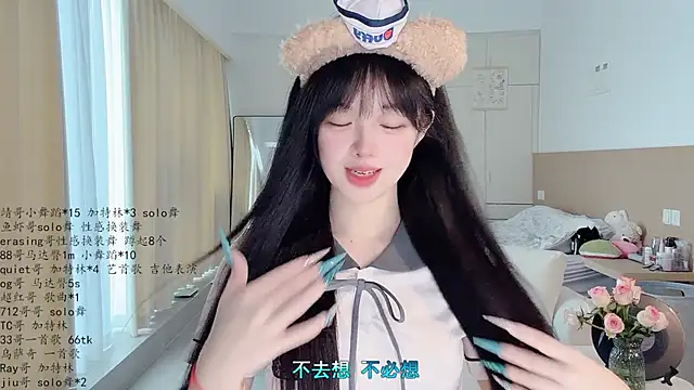 Chatroom XXX en direct de LovelyXiaoYi