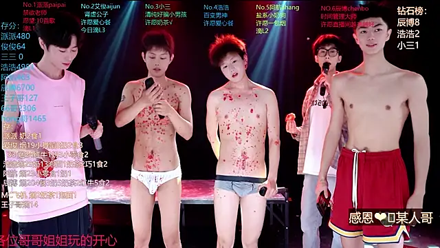 Онлайн чат XXX MS-818