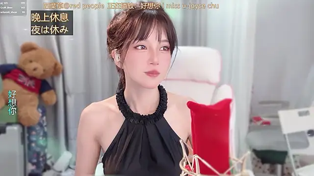 hi-AnAn – Live XXX-chat