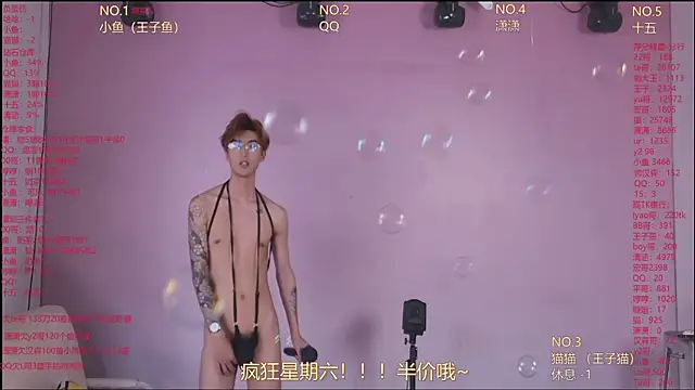 عرض كام NTN-lucky