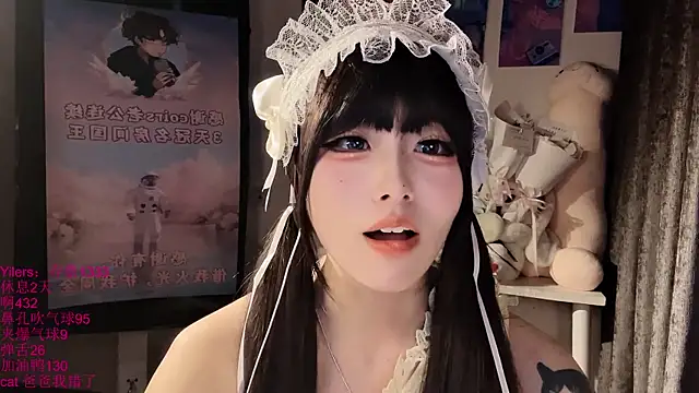 โชว์เว็บแคมของ xiaoshuang001