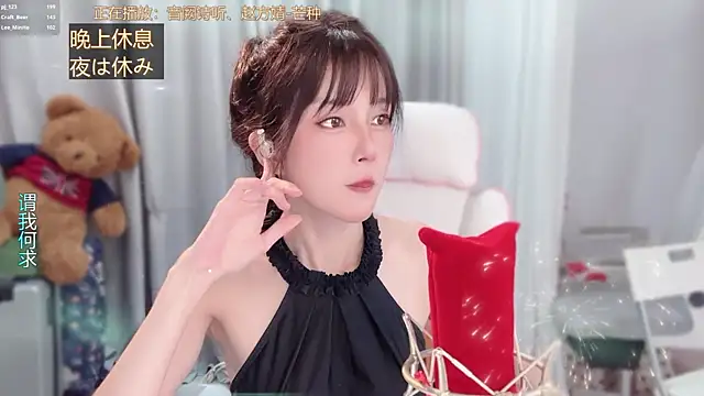 hi-AnAn Adlı Modelin Canlı XXX Sohbeti