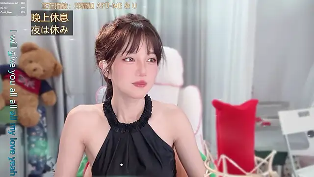 hi-AnAn Live XXX Chat