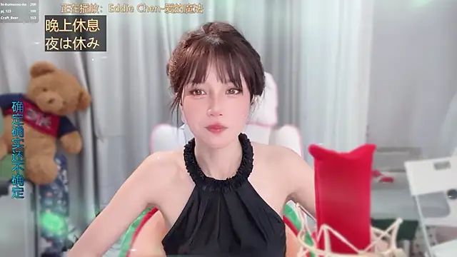 Chat XXX ao vivo de hi-AnAn