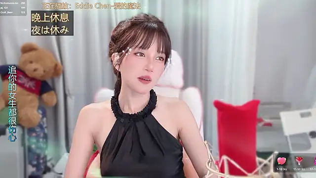 hi-AnAn's Live XXX Chat