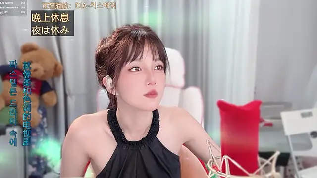 hi-AnAn Adlı Modelin Canlı XXX Sohbeti