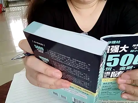 AngelwithEcup: απευθείας συνομιλία ΧΧΧ