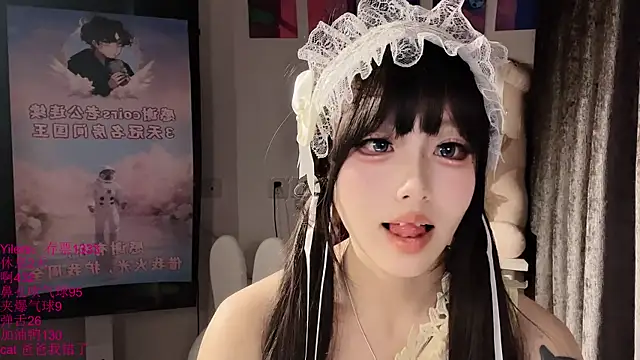 Chat XXX en directo de xiaoshuang001