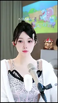 UUsweet – Live XXX-chat