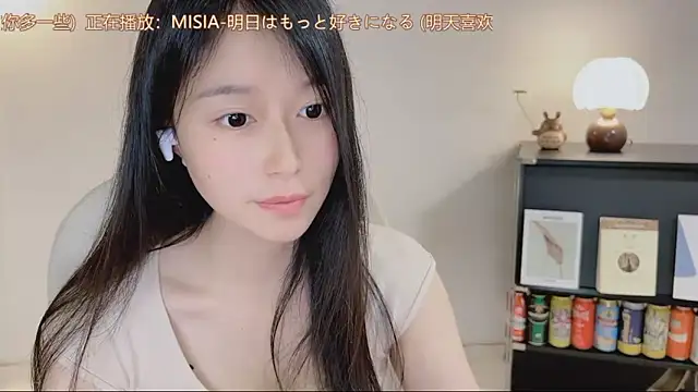 Onechestnut Adlı Modelin Canlı XXX Sohbeti