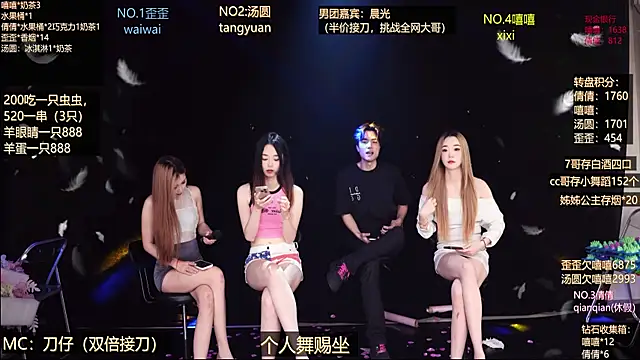 Bgirl-001 现场XXX聊天