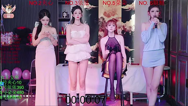 Chatroom XXX en direct de 98K_001