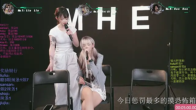 MHe-002 라이브 XXX 채팅