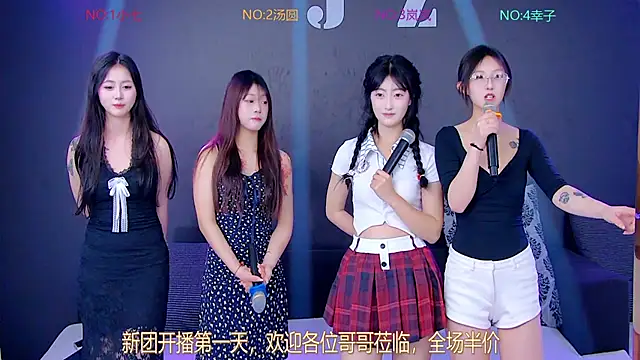 LSBABY-688 Pertunjukan Webcam