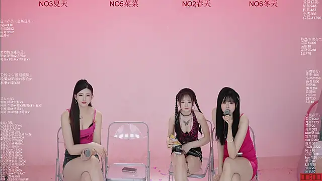 Онлайн чат XXX ATY1314