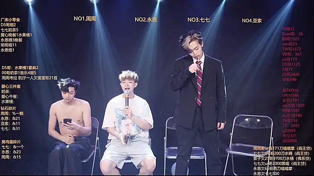 BTS-007 লাইভ XXX চ্যাট