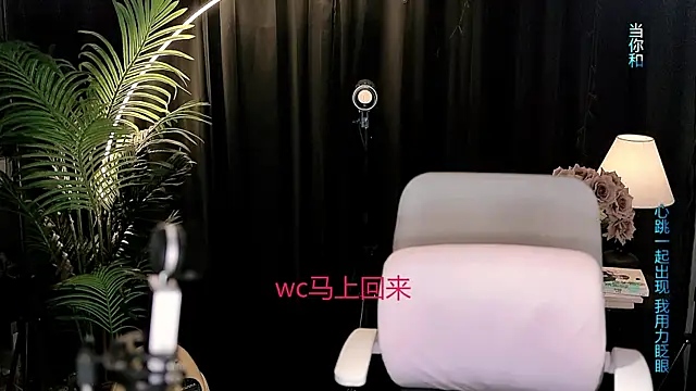 Sweet-Tea – Live XXX-chat