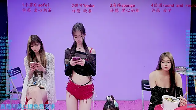 stt0708 现场XXX聊天