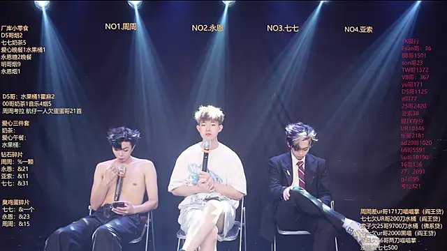 Czat XXX na żywo – BTS-007