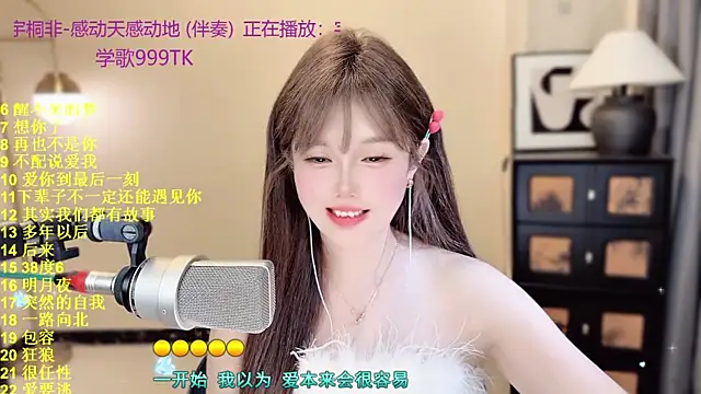 Sweet-SmallChili Chat XXX in diretta