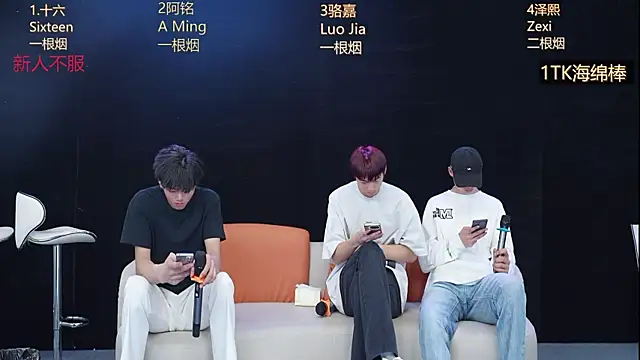 Eraser711 Show Webcam