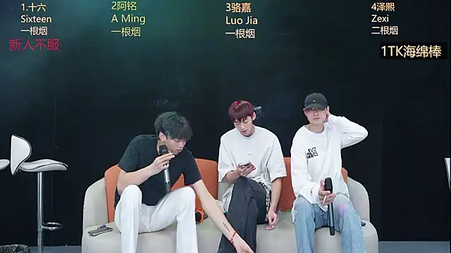 Eraser711: διαδικτυακό σόου στην κάμερα