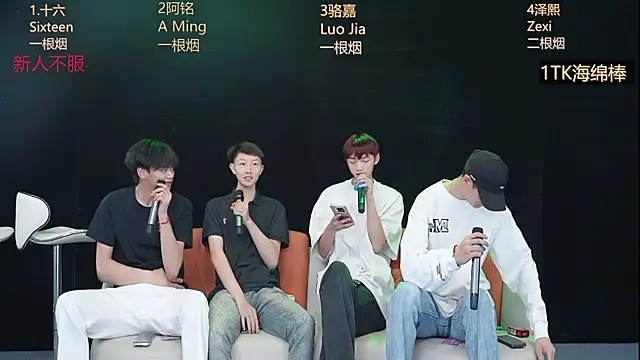 Pokazy przed kamerką – Eraser711