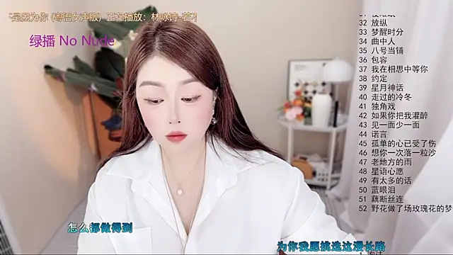 BigChili6677 Obrolan Langsung XXX