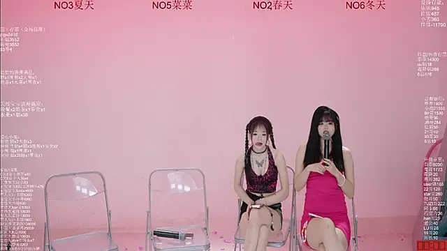 ATY1314 在線直播表演