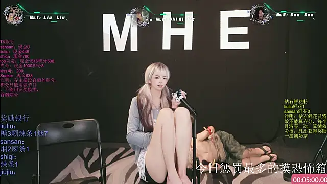 MHe-002 웹캠 쇼