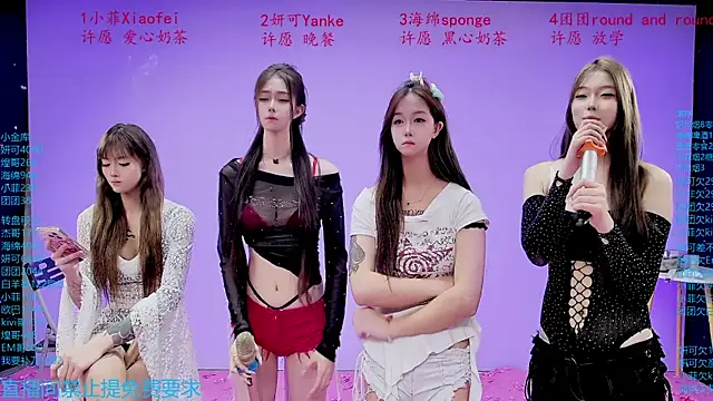 stt0708 Pertunjukan Webcam