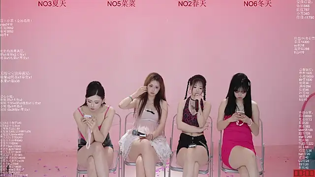 ATY1314 网络视讯表演