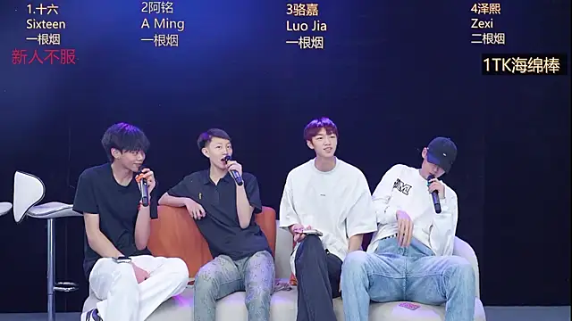 Eraser711 Show in webcam