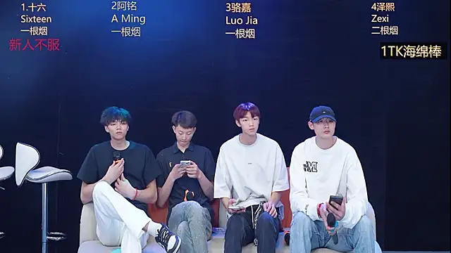 Вебкам-шоу Eraser711