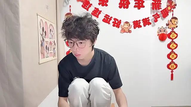 afahyun Live XXX chat