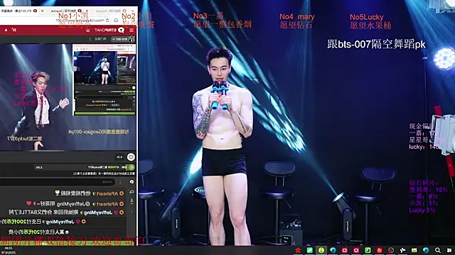 Pertunjukan Kamera Web Gaogaoi-001