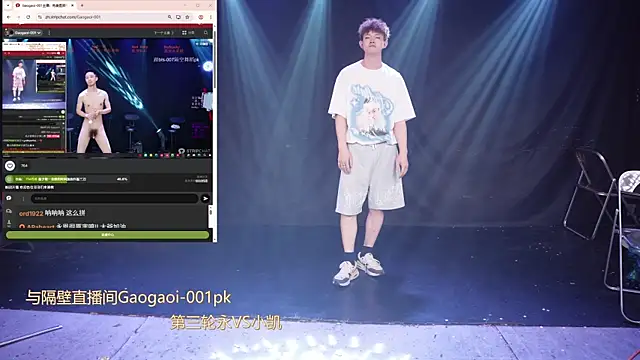 BTS-007 网络视讯表演